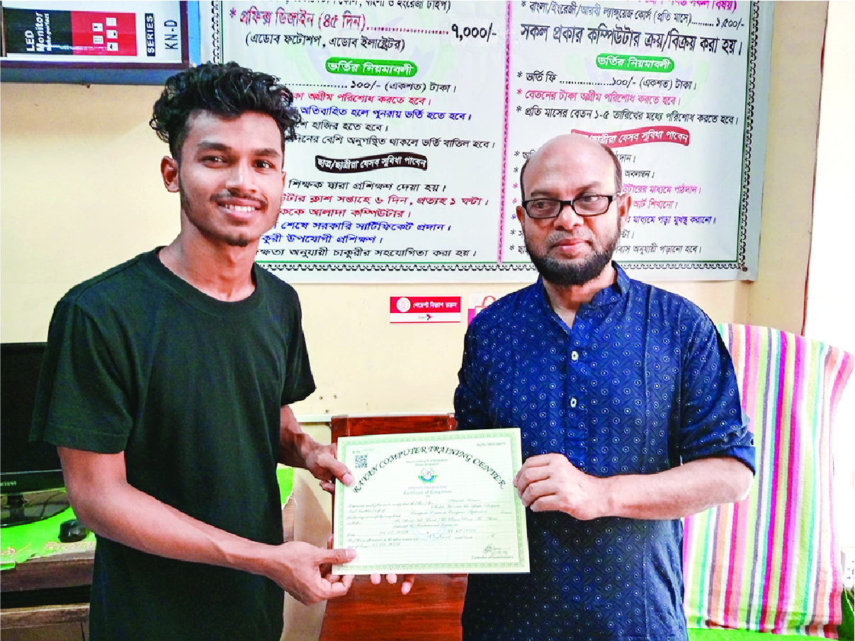 Image of মো. রফিকুল ইসলাম